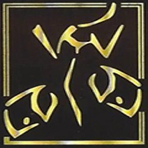 C2C ISOLOGO